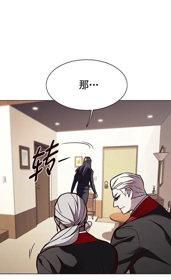 漫画《觉醒吧，铲屎官！》第160话第117张图