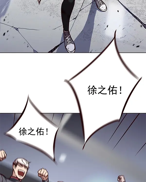 漫画《觉醒吧，铲屎官！》第160话第12张图
