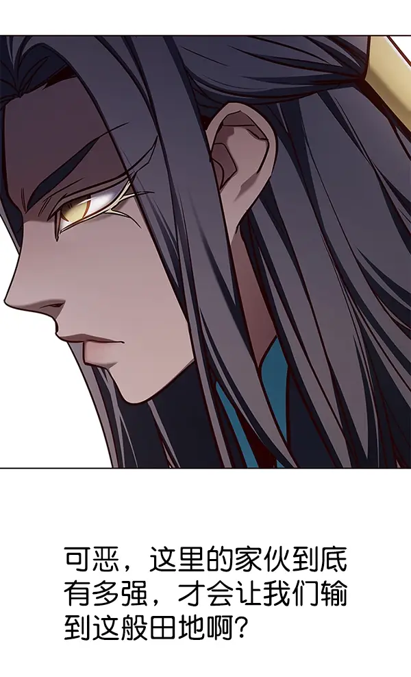 漫画《觉醒吧，铲屎官！》第160话第122张图