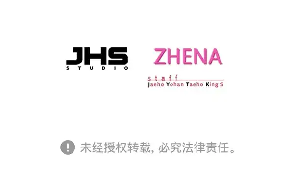 漫画《觉醒吧，铲屎官！》第160话第130张图