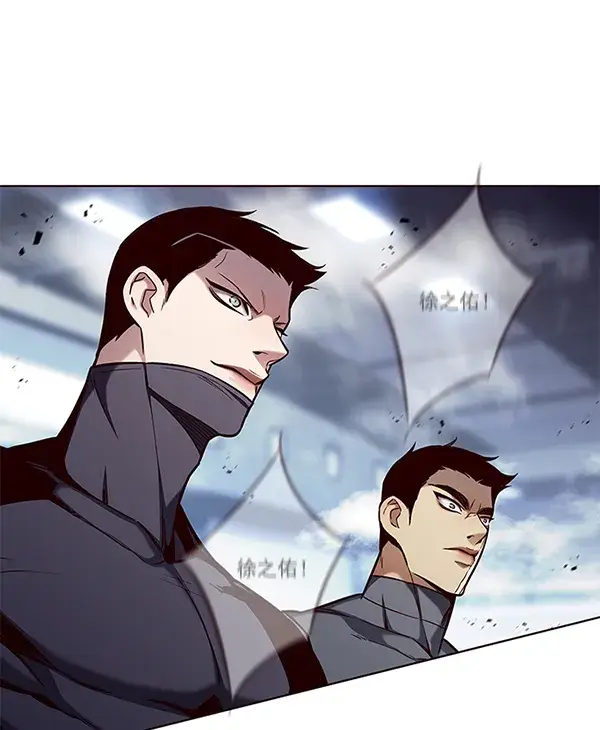 漫画《觉醒吧，铲屎官！》第160话第14张图