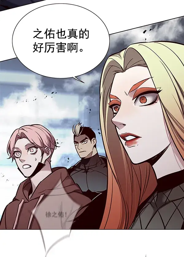 漫画《觉醒吧，铲屎官！》第160话第15张图