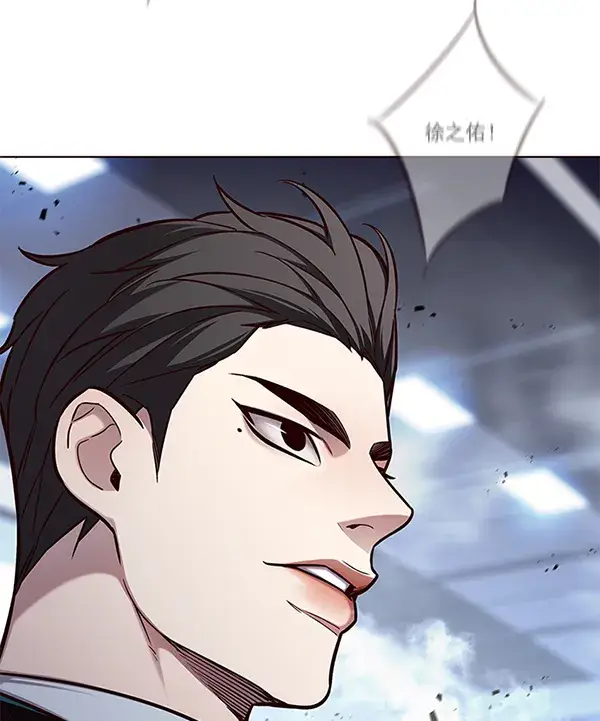 漫画《觉醒吧，铲屎官！》第160话第16张图