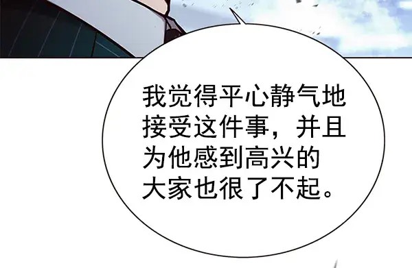 漫画《觉醒吧，铲屎官！》第160话第17张图