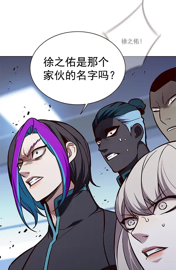漫画《觉醒吧，铲屎官！》第160话第18张图