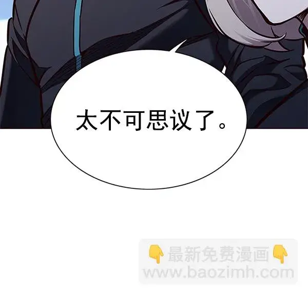 漫画《觉醒吧，铲屎官！》第160话第19张图