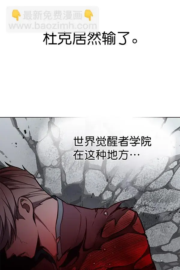 漫画《觉醒吧，铲屎官！》第160话第21张图