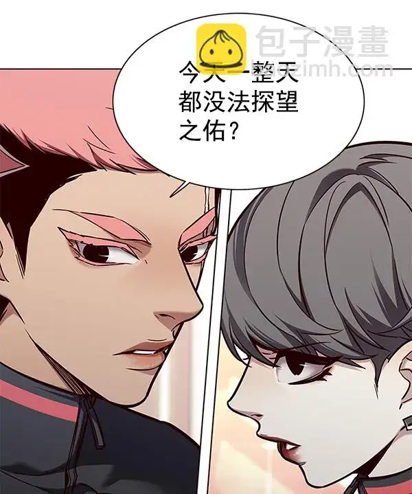 漫画《觉醒吧，铲屎官！》第160话第28张图
