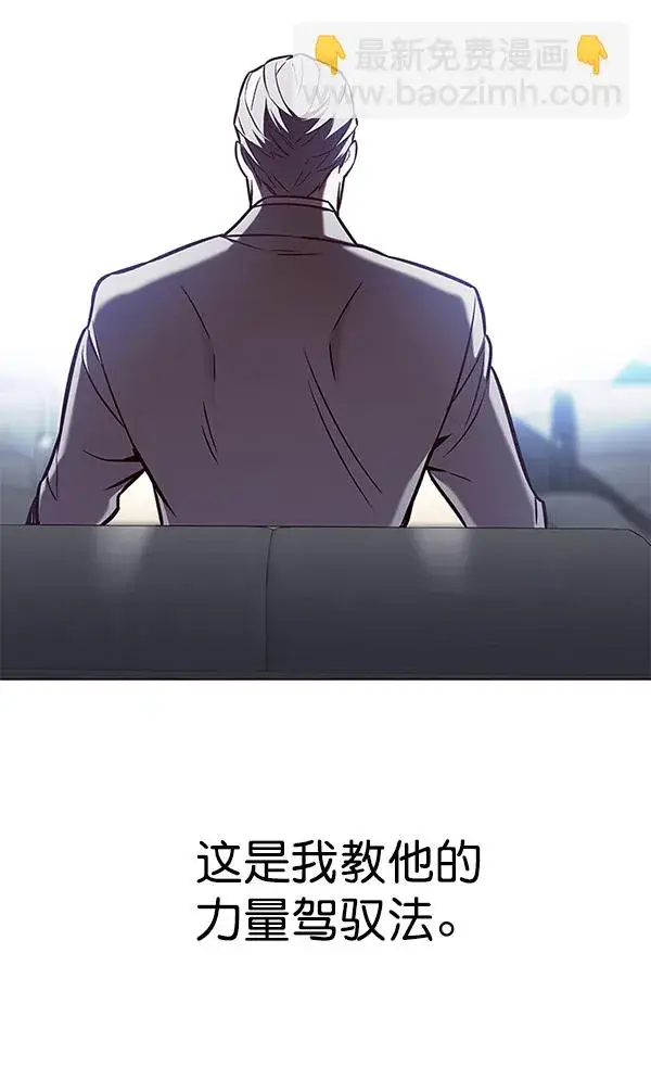 漫画《觉醒吧，铲屎官！》第160话第3张图