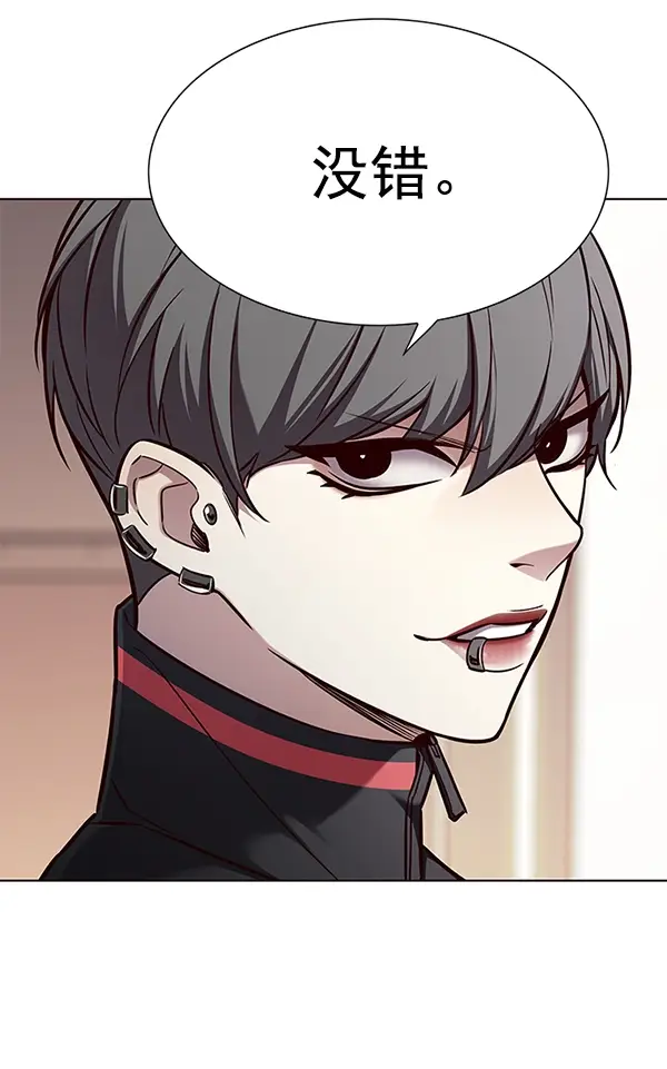 漫画《觉醒吧，铲屎官！》第160话第33张图