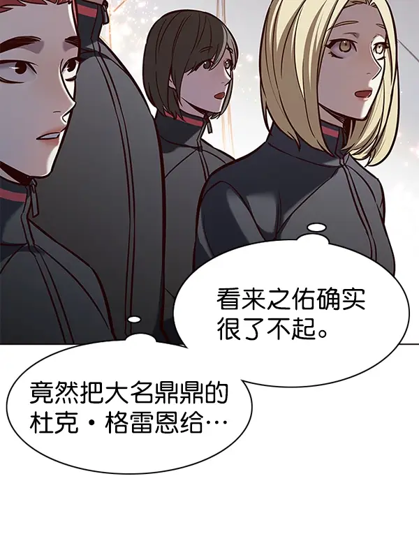 漫画《觉醒吧，铲屎官！》第160话第36张图