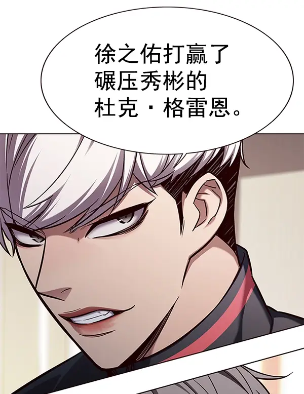 漫画《觉醒吧，铲屎官！》第160话第37张图