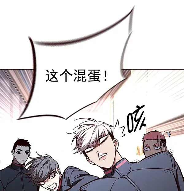漫画《觉醒吧，铲屎官！》第160话第39张图