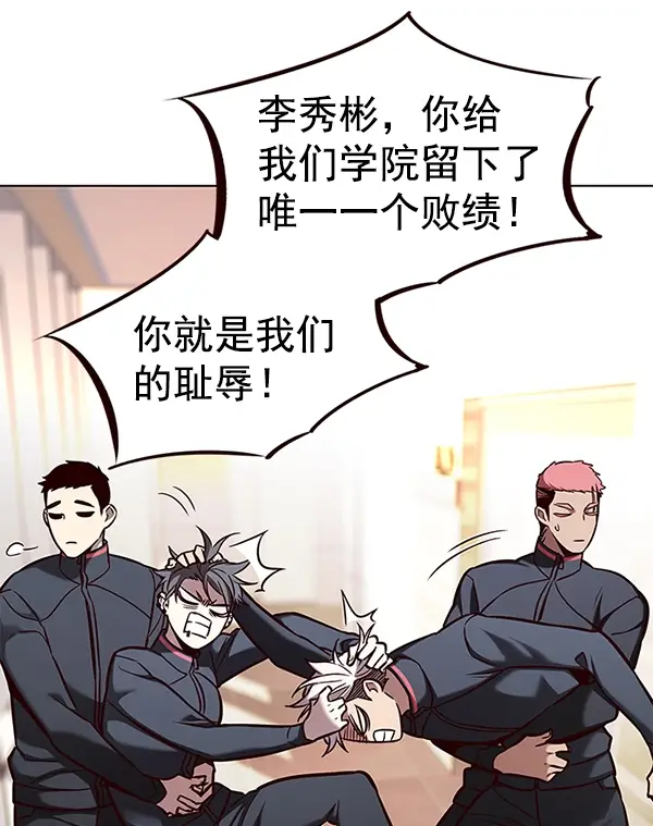 漫画《觉醒吧，铲屎官！》第160话第41张图