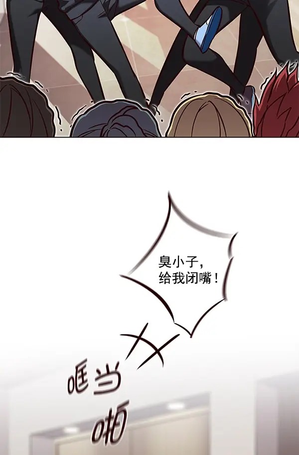 漫画《觉醒吧，铲屎官！》第160话第42张图
