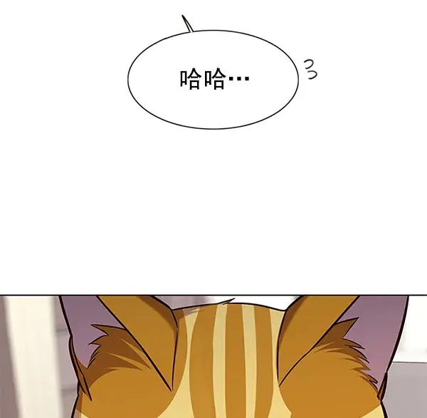 漫画《觉醒吧，铲屎官！》第160话第45张图