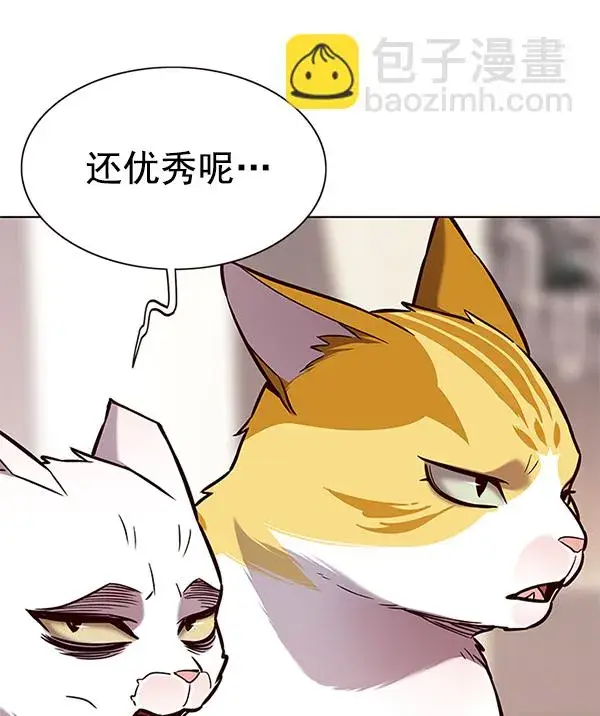 漫画《觉醒吧，铲屎官！》第160话第47张图