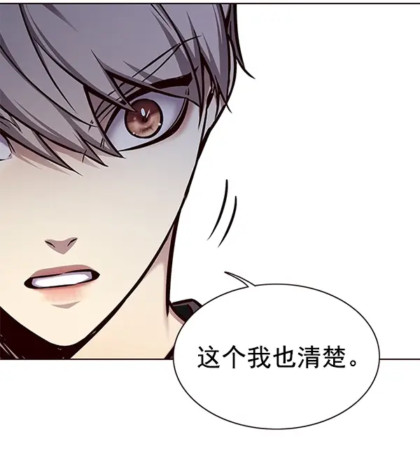漫画《觉醒吧，铲屎官！》第160话第58张图
