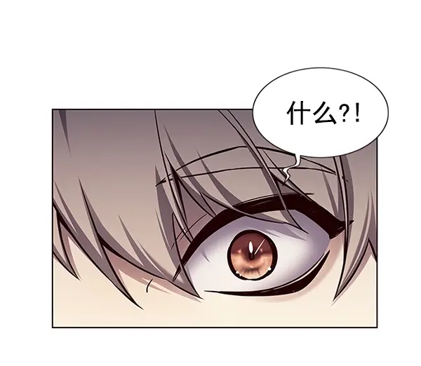 漫画《觉醒吧，铲屎官！》第160话第61张图
