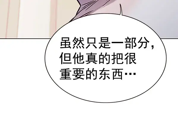 漫画《觉醒吧，铲屎官！》第160话第65张图