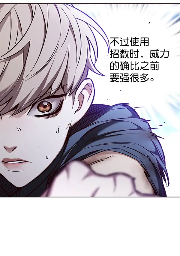 漫画《觉醒吧，铲屎官！》第160话第7张图