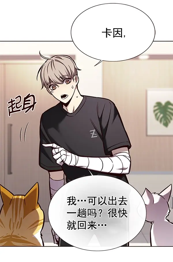 漫画《觉醒吧，铲屎官！》第160话第70张图