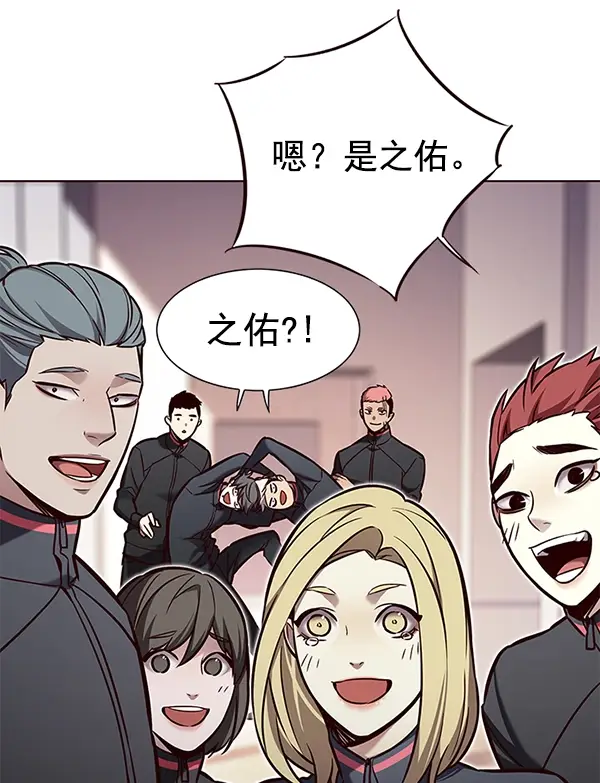 漫画《觉醒吧，铲屎官！》第160话第74张图