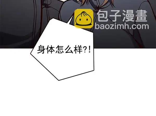 漫画《觉醒吧，铲屎官！》第160话第75张图