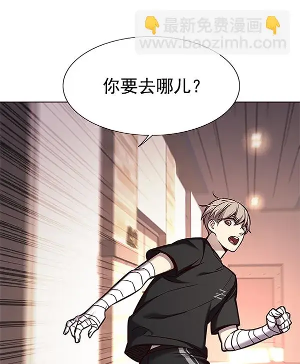 漫画《觉醒吧，铲屎官！》第160话第76张图