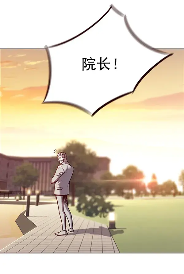 漫画《觉醒吧，铲屎官！》第160话第84张图