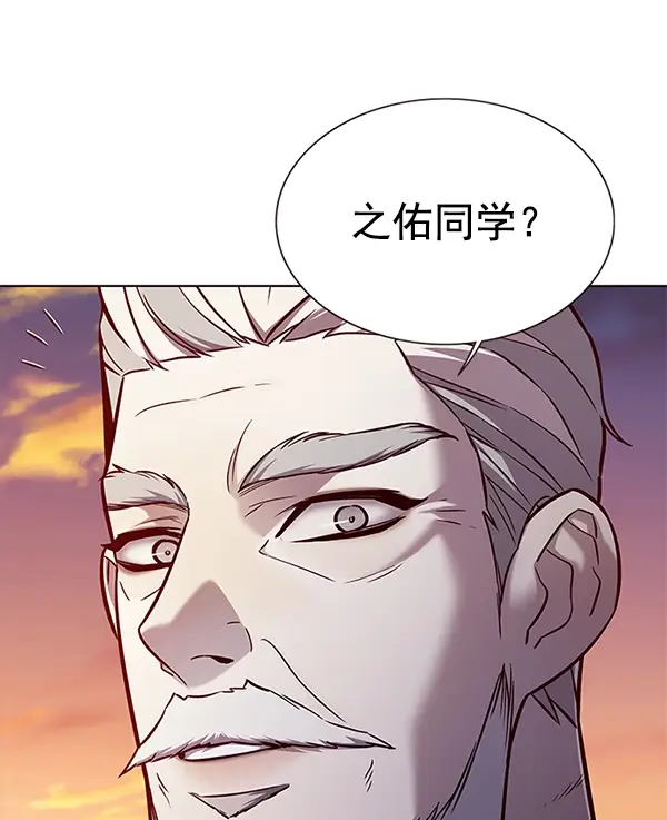 漫画《觉醒吧，铲屎官！》第160话第85张图
