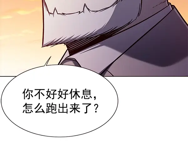 漫画《觉醒吧，铲屎官！》第160话第86张图
