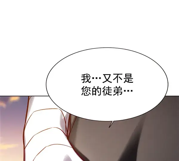 漫画《觉醒吧，铲屎官！》第160话第92张图