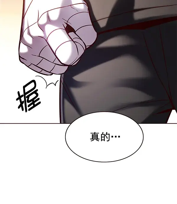 漫画《觉醒吧，铲屎官！》第160话第93张图