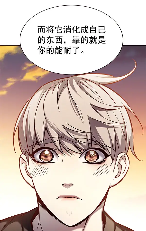 漫画《觉醒吧，铲屎官！》第160话第99张图