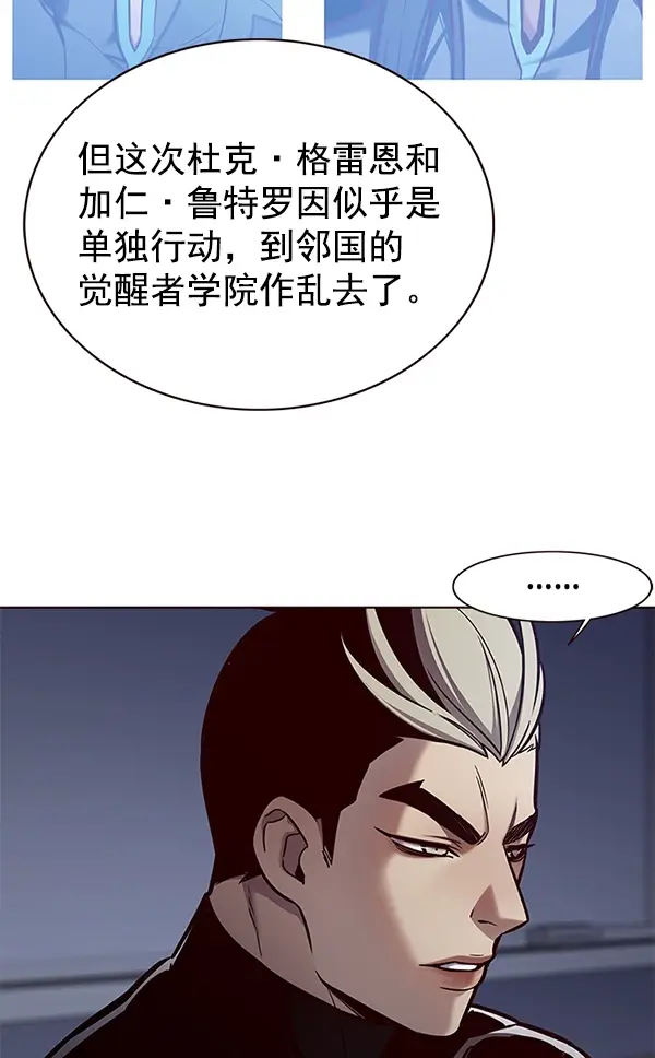 漫画《觉醒吧，铲屎官！》第161话第10张图