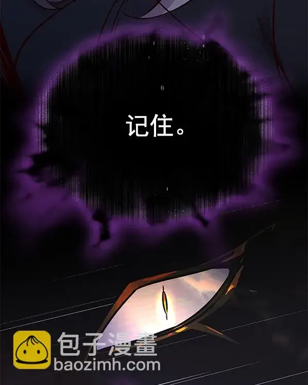 漫画《觉醒吧，铲屎官！》第161话第100张图