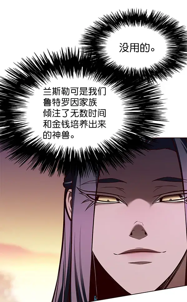 漫画《觉醒吧，铲屎官！》第161话第107张图