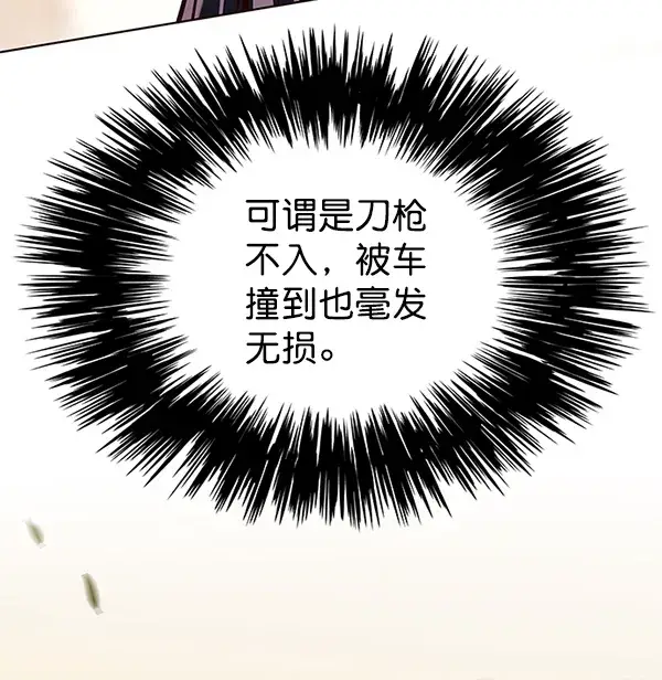 漫画《觉醒吧，铲屎官！》第161话第108张图