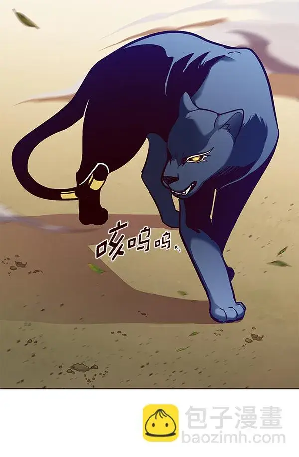 漫画《觉醒吧，铲屎官！》第161话第109张图
