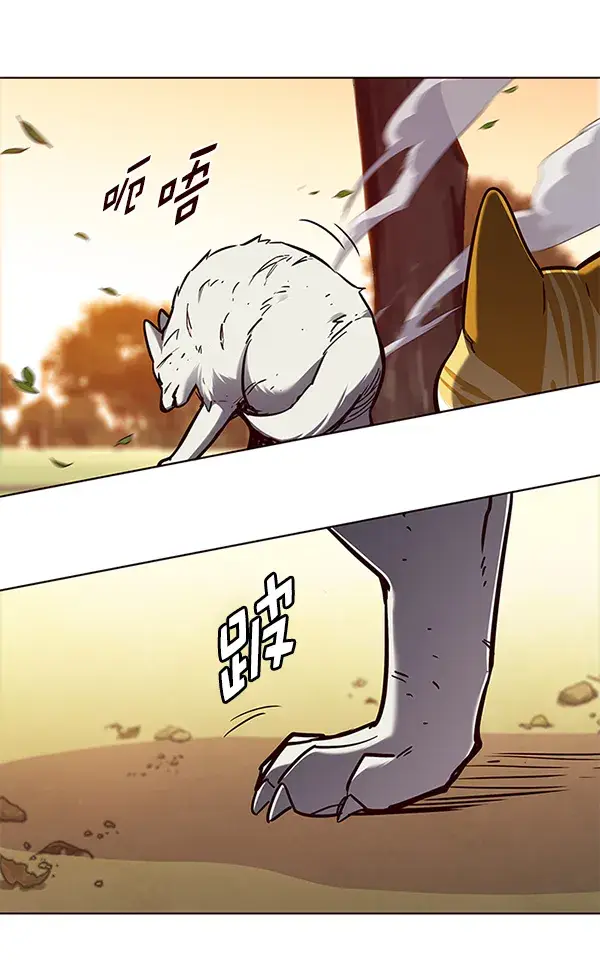 漫画《觉醒吧，铲屎官！》第161话第110张图
