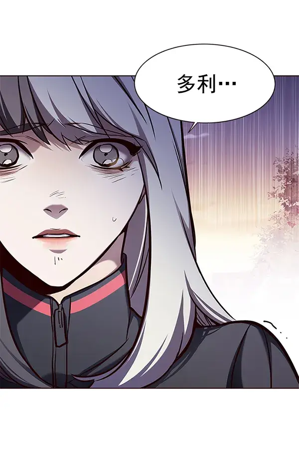 漫画《觉醒吧，铲屎官！》第161话第111张图
