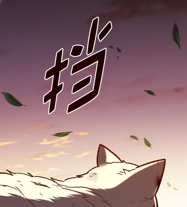 漫画《觉醒吧，铲屎官！》第161话第113张图