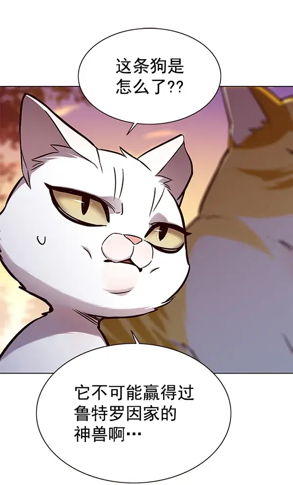 漫画《觉醒吧，铲屎官！》第161话第115张图