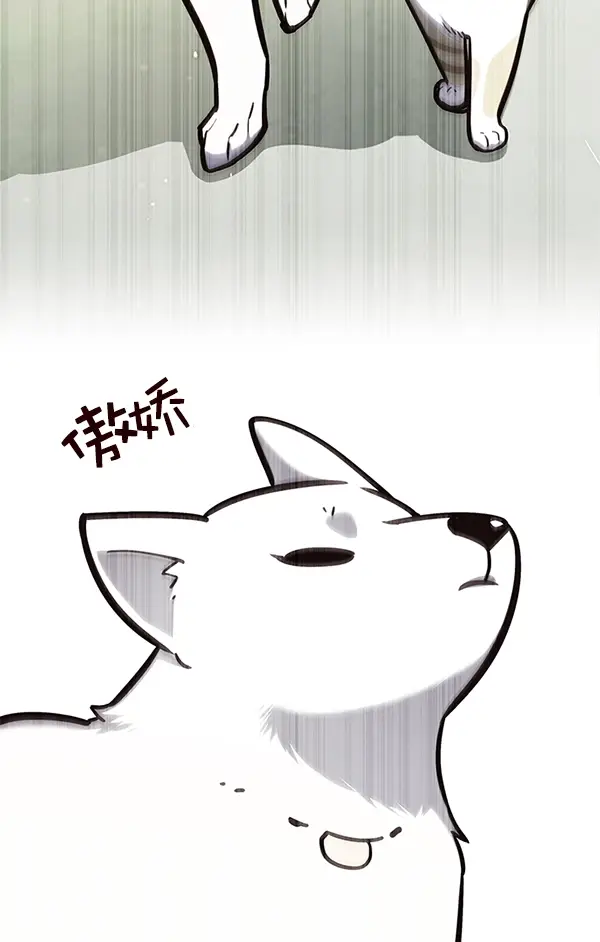 漫画《觉醒吧，铲屎官！》第161话第118张图