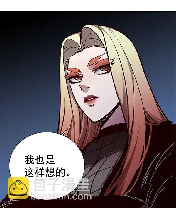 漫画《觉醒吧，铲屎官！》第161话第12张图
