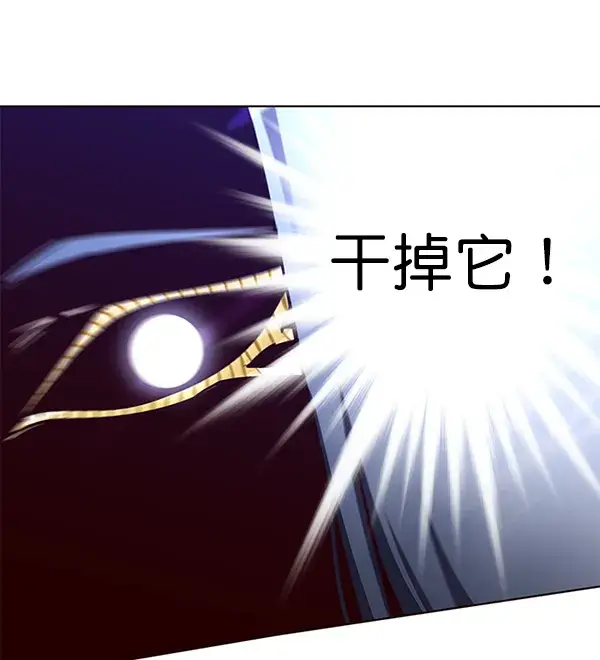 漫画《觉醒吧，铲屎官！》第161话第125张图
