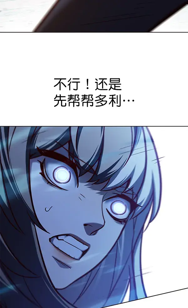 漫画《觉醒吧，铲屎官！》第161话第127张图
