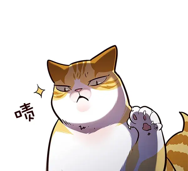 漫画《觉醒吧，铲屎官！》第161话第129张图