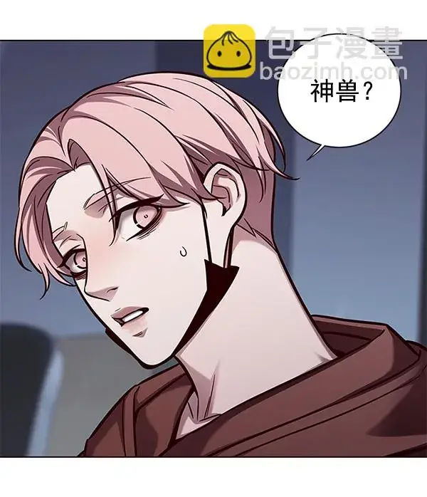 漫画《觉醒吧，铲屎官！》第161话第14张图